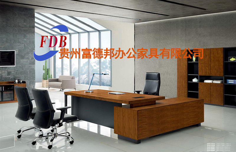 2022-胡桃木辦公桌-天際線系列-富德邦家具