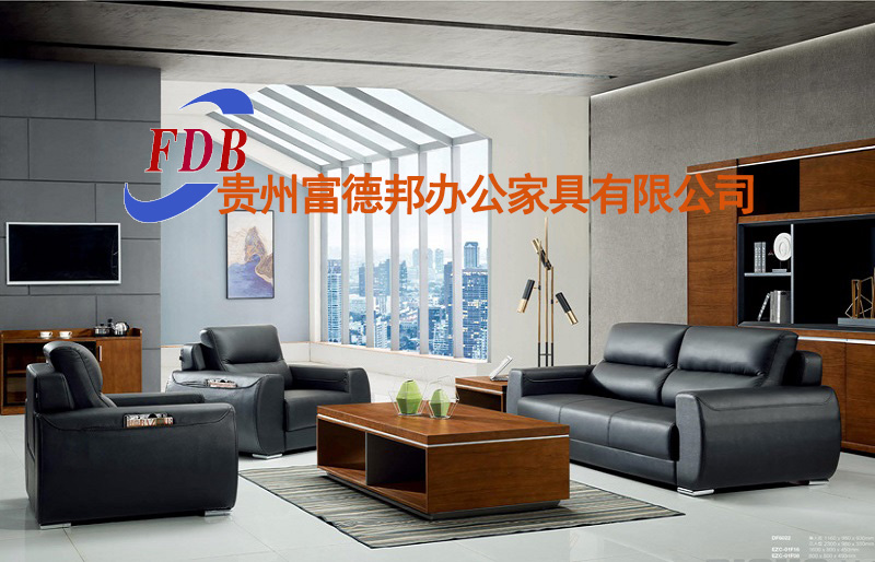 富德邦家具DF6048系列 - 經理總監辦公室沙發